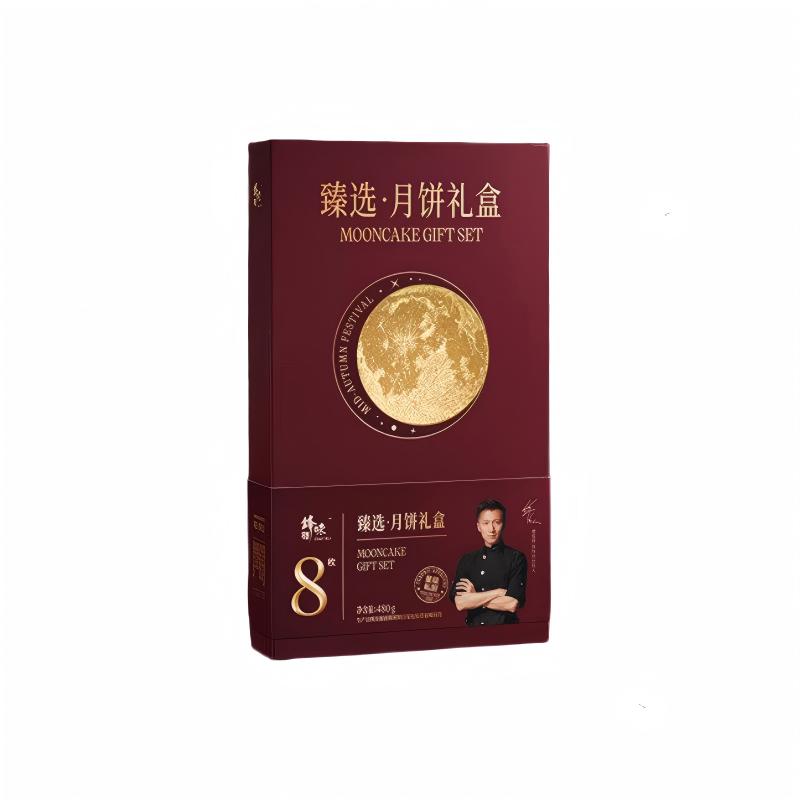 锋味派中秋月饼礼盒装