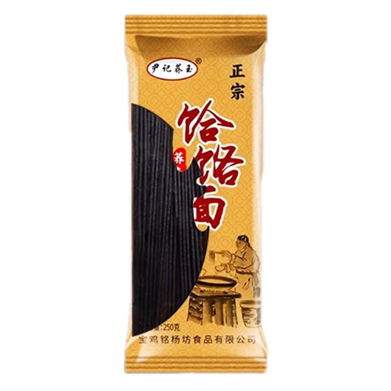 陕西特产【荞面饸饹】免煮5斤装