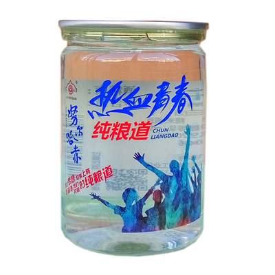 努尔哈赤小口杯发货浓香型白酒