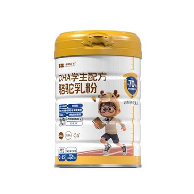 儿童驼奶粉DHA学生青少年成长骆驼奶粉新疆正宗正品官方旗舰店