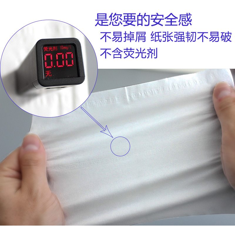 24酒店散装抽纸整箱20用纸巾餐巾纸餐饮批发商用大包的餐厅饭店斤