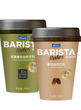 每日咖啡师杯装250ml*5即饮特价