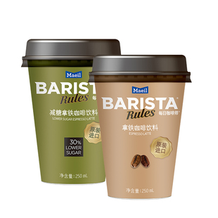 Barista Rules每日咖啡师杯装韩国进口即饮咖啡饮料250ml*5多口味