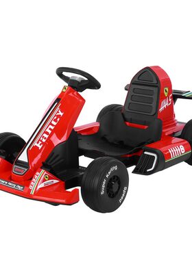 儿童电动卡丁车可伸缩成人可坐