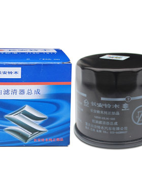 锋驭骁途维特拉新奥拓机油滤清器