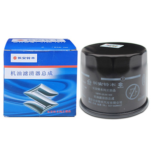 长安铃木锋驭骁途维特拉1.4T雨燕1.3L新奥拓机油滤清器滤芯机油格