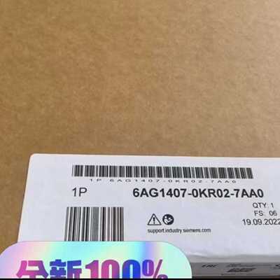 议价6AG1407-0KR02-7AA0全新正品未包邮顺丰