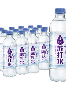 可口可乐纯悦苏打水蓝莓味解腻