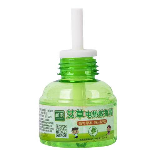 整箱48瓶电热蚊香液无烟无味蚊香液酒店宾馆蚊香液水批发专用正品