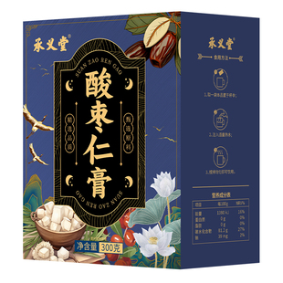 酸枣仁膏茯苓晚安正宗睡前膏安睡官方旗舰店睡眠失眠安神正品助眠