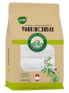 双塔龙口粉丝速食350g有机豌豆