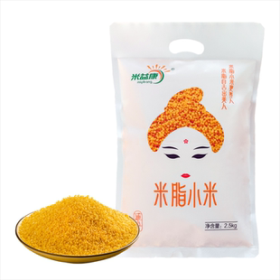 当季新米米脂小米优质陕西黄小米香甜软糯煮粥粗粮粥5斤装