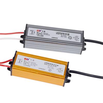 万盏集成吊顶 LED驱动电源恒流平板灯整流器8 12 16 24 28 38 48
