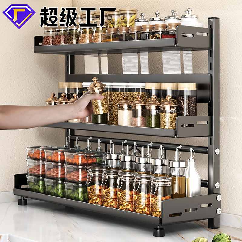 多功能厨房置物架高度可调节调料架子台面储物架收纳架家用刀架