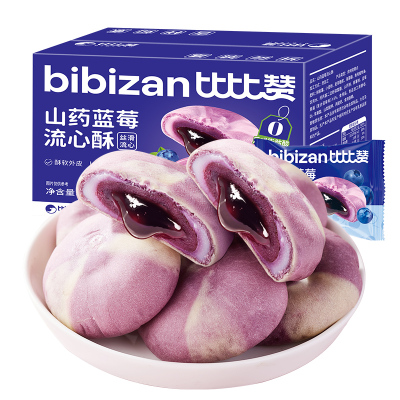 比比赞山药蓝莓流心酥休闲零食