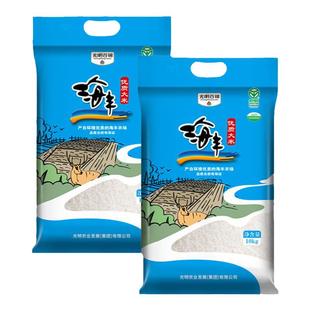 光明谷锦大米 海丰优质大米10kg*2 自有农场25年新米40斤上海海丰