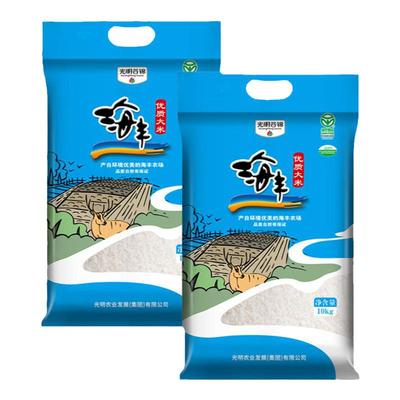 海丰光明谷锦大米20kg23年新米