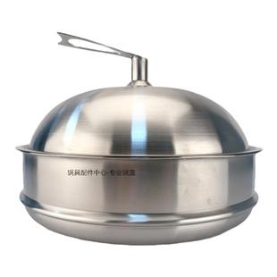 苏泊尔304#30 32 34 36cm可立炒锅盖 加高蒸笼炒锅蒸格可用爱仕达