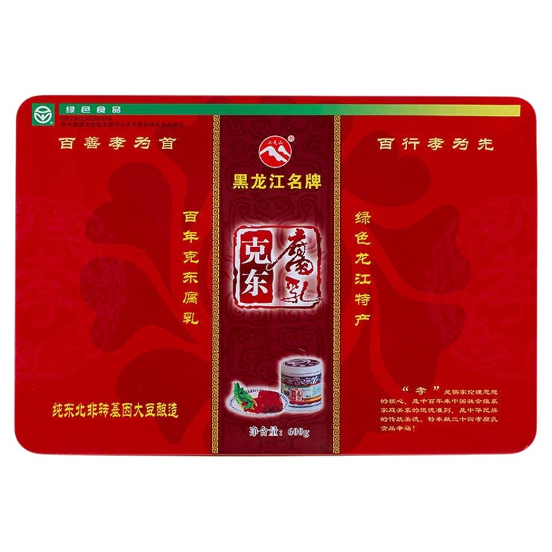 二克山正宗克东腐乳二十四孝黑龙江特产红方豆腐乳礼盒装25g*24块