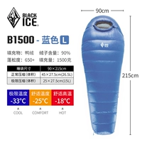 B1500 Days Blue L [минус 25 градусов] 2024 Новый стандарт