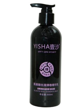 天淑氨基酸营养弹力素羊毛卷保湿