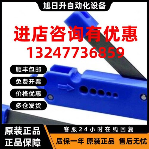 议价进口VICI切管刀液相色谱仪1/16