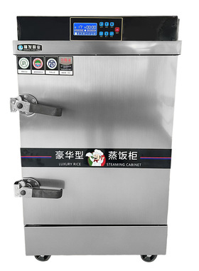 全自动商用蒸饭柜脆皮烤肠柜