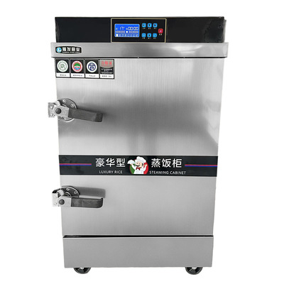 全自动商用蒸饭柜脆皮烤肠柜