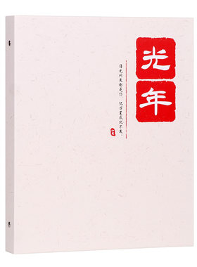 美浣A4相册本6寸8寸小12寸插页式