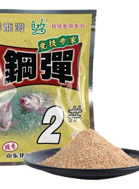 山东化氏不空军饵料小惠套餐野钓