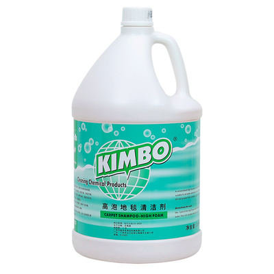 KIMBO布艺地毯清洁高效去污渍