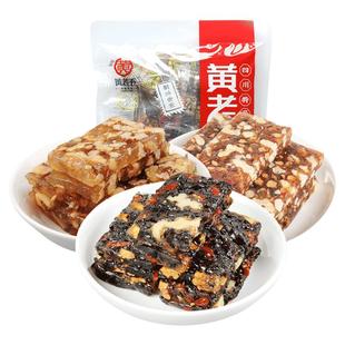 黄老五核桃软糕四川特产黑芝麻软糖孕妇小零食年货怀旧牛皮糖