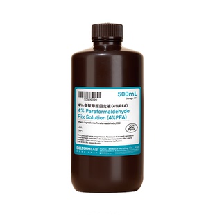 比克曼生物Gluta戊二醛固定液2.5%电镜实验用组织细胞样本固定4%