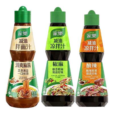 家乐减油0脂椒麻酸辣麻酱凉拌汁