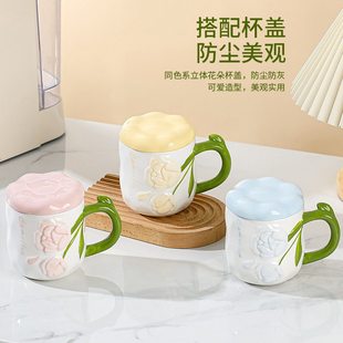 创意手绘郁金香马克杯带盖手大容量陶瓷杯礼品水杯节日伴礼品