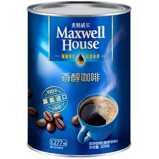 正宗麦斯威尔咖啡香醇黑咖啡500g罐无蔗糖美式提神健身纯苦咖啡粉