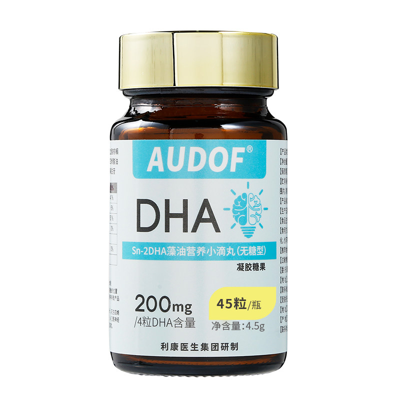 幽螺莎星藻油DHA滴丸补儿童青少年学生大脑营养记忆专注力软糖dha