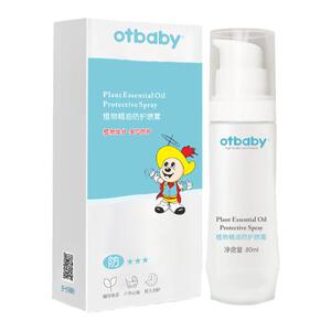otbaby植物精油防护喷雾宝宝婴儿童夏季长效驱蚊防蚊虫花露水户外