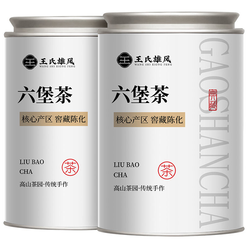 六堡茶广西梧州特产级黑茶槟榔香茶叶13年陈正品金花熟茶送礼盒装