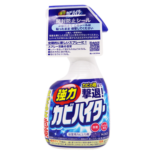 日本花王浴室墙面瓷砖强力除霉去黑增白清洁剂喷雾除菌泡沫去污渍