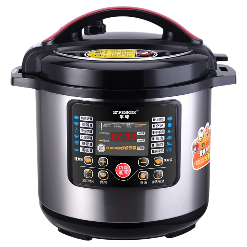 半球商用电压力锅正品8L/10L/12L/26L大容量高压锅电饭煲