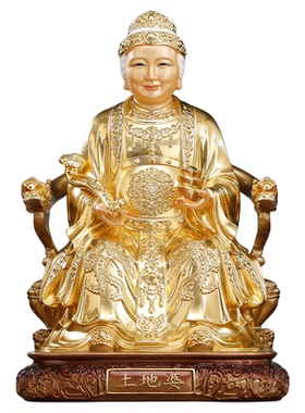 黄铜贴金土地公婆神像一对家用供奉福德正神地主公婆玄关装饰摆件