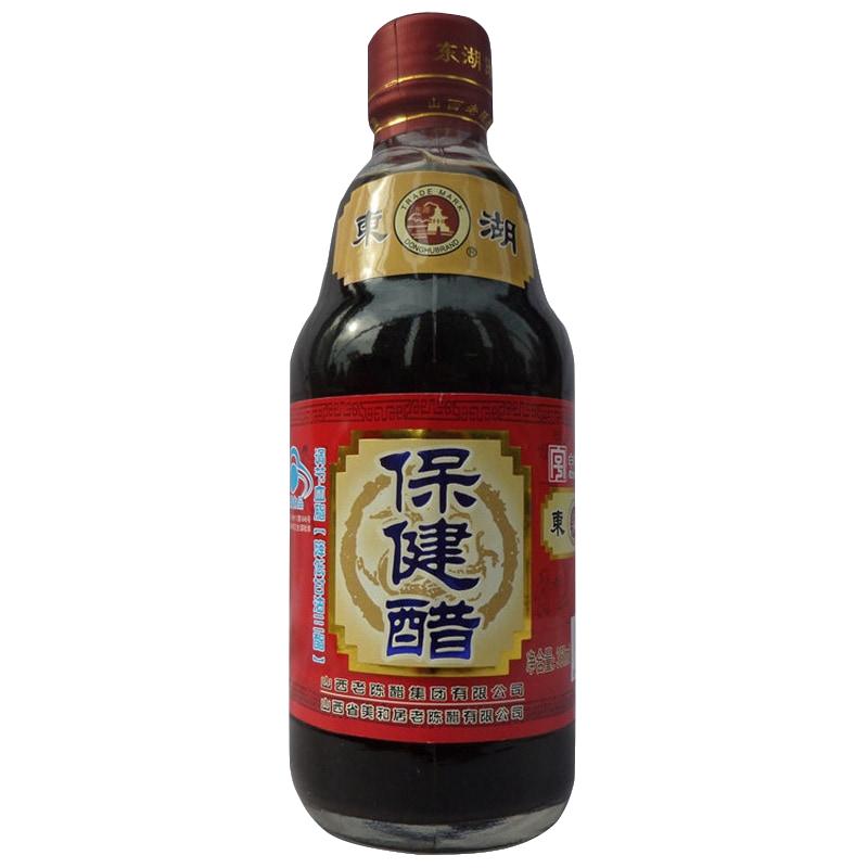 保健醋调节血脂降低甘油三酯