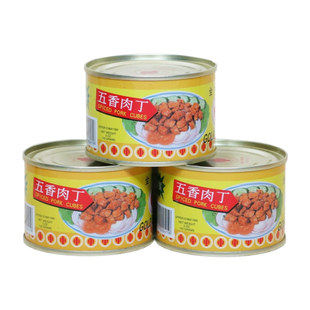 香港金中牌五香肉丁罐头142g*3罐装方便即食猪肉粒熟食下饭菜捞面