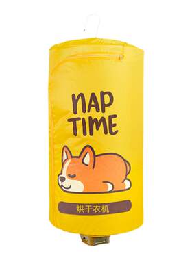 小型悬挂家用烘干机折叠定时