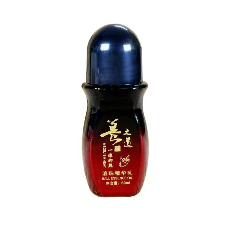 滚珠精华乳全身发热按摩油