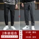 D73 Black+D81 Deep Grey