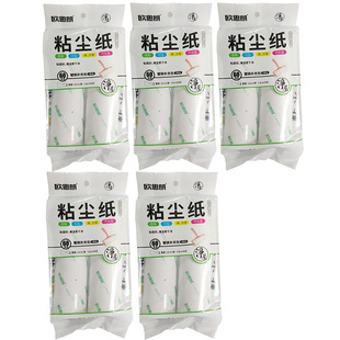 欧思朗可撕式粘尘器替换纸 斜撕式家居粘尘衣物除尘纸 大号2卷价