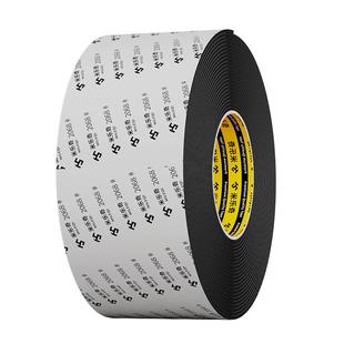 米乐奇海绵单面泡棉胶带强力加厚高粘eva黑色泡沫防震缓冲防撞汽车隔音门框窗户缝隙密封条1-10mm减震防水