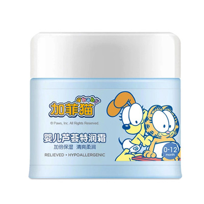 加菲猫婴儿童芦荟特润霜滋润防皴